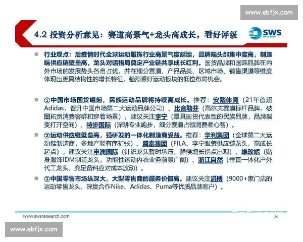 以掌控节奏为核心的战略布局与执行力提升路径分析