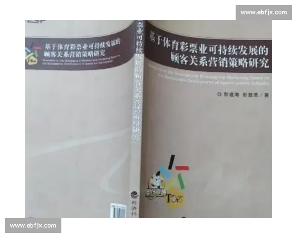 体育职业发展路径与个人成长规划策略全面解析